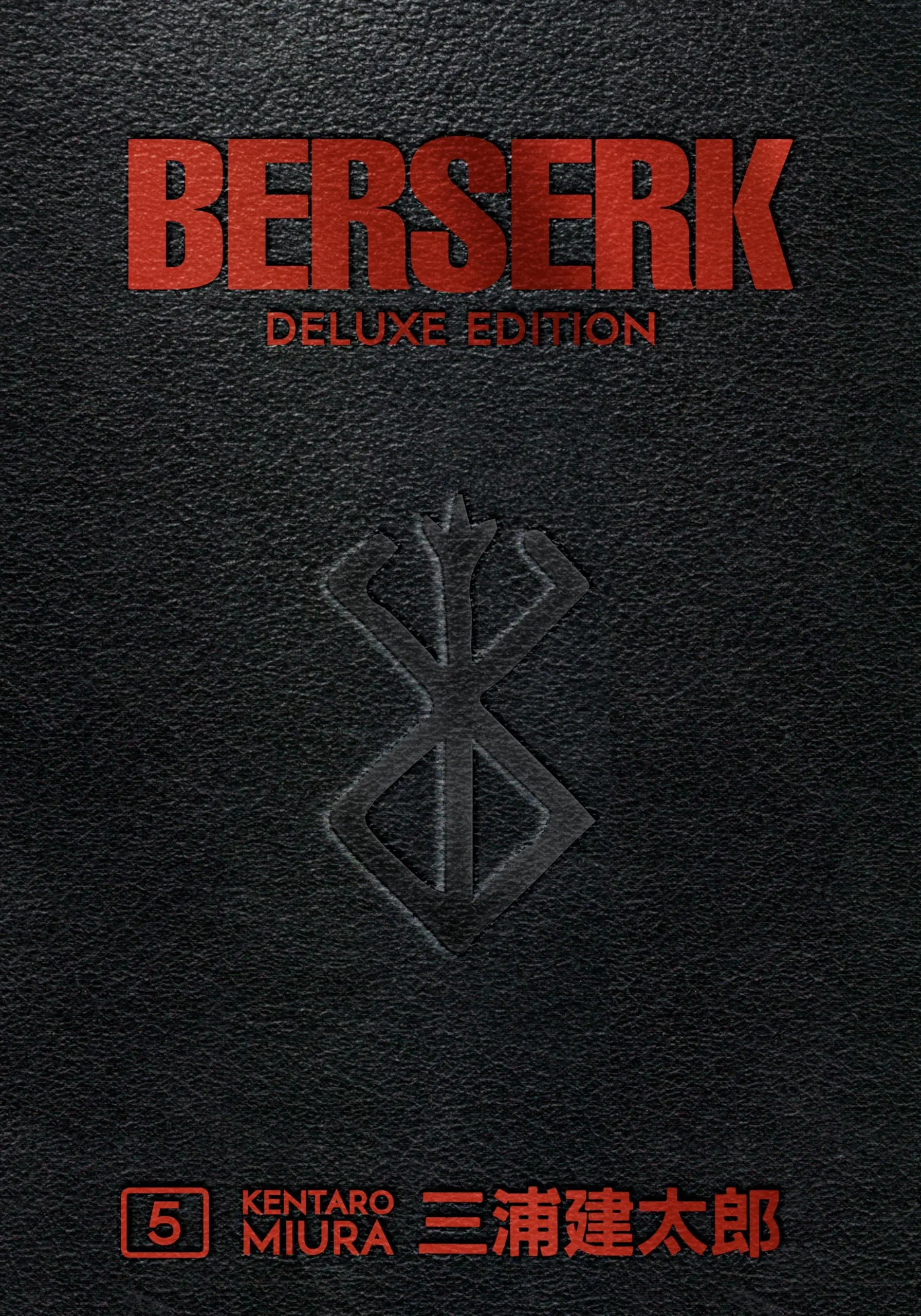 Berserk Deluxe Volume 5: Kentaro Miura's Epic Fantasy Series - Hardcover Edition