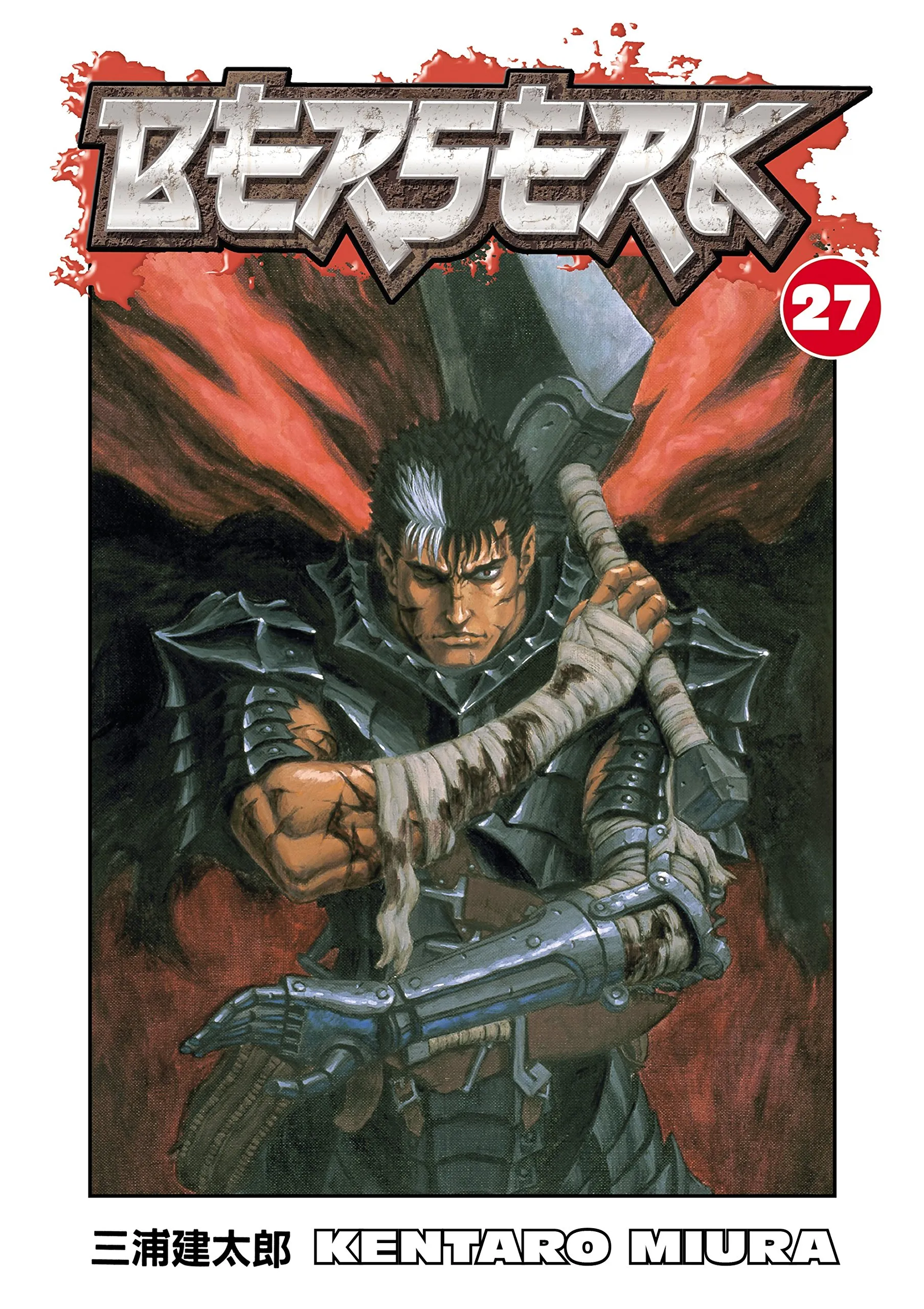 Berserk Volume 27 - Guts' Battle with Grunbeld in Mystical Berserker Armor