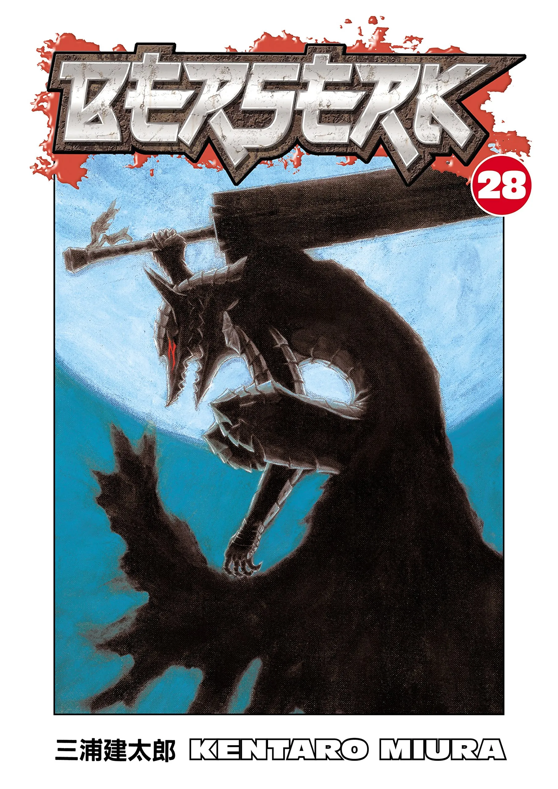 Berserk Volume 28: Guts' Battle with Bloodthirsty Beasts and the Mysterious Child