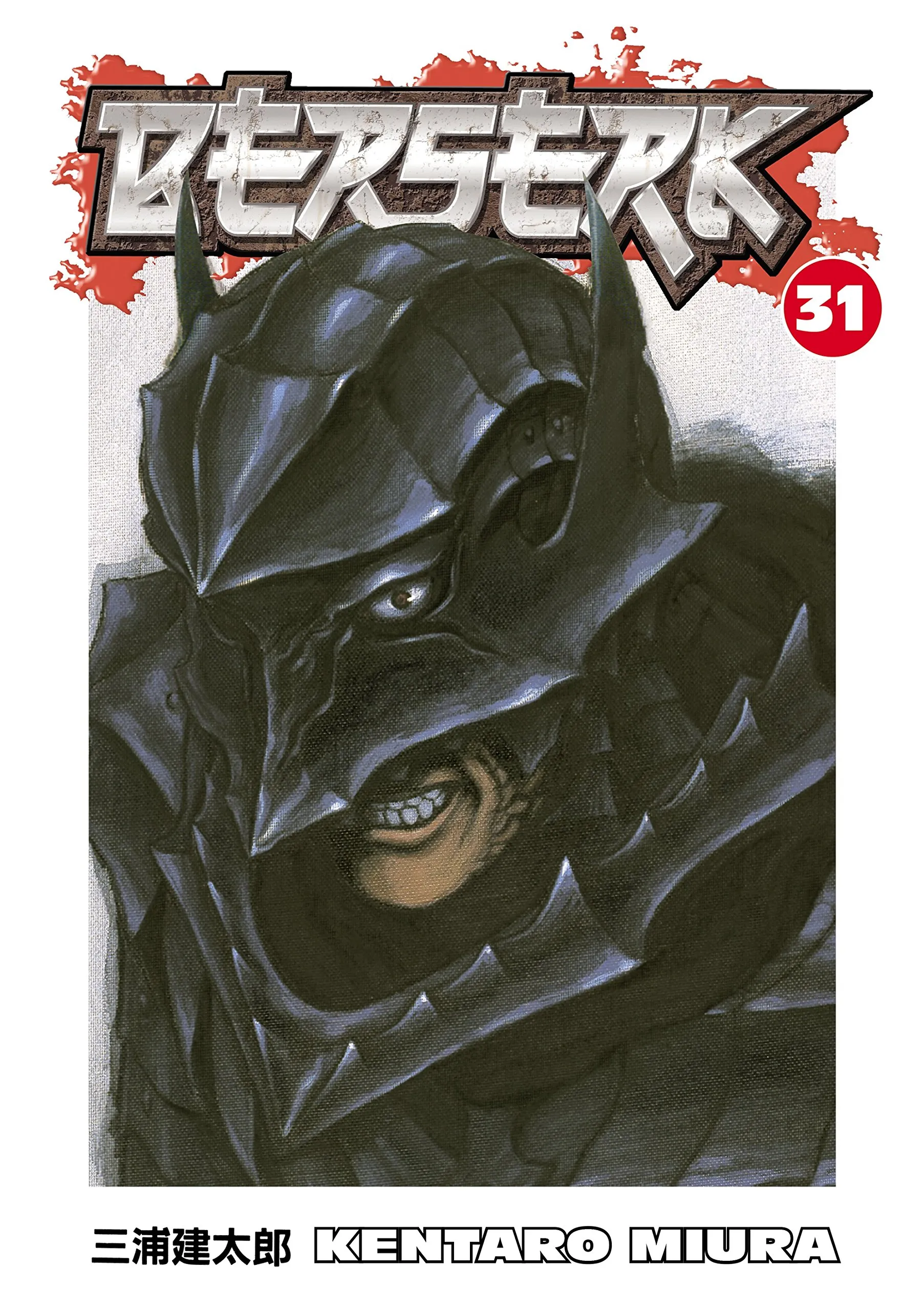 Berserk Volume 31 - Epic Tale of Guts, Schierke, and the Kushan Monsters