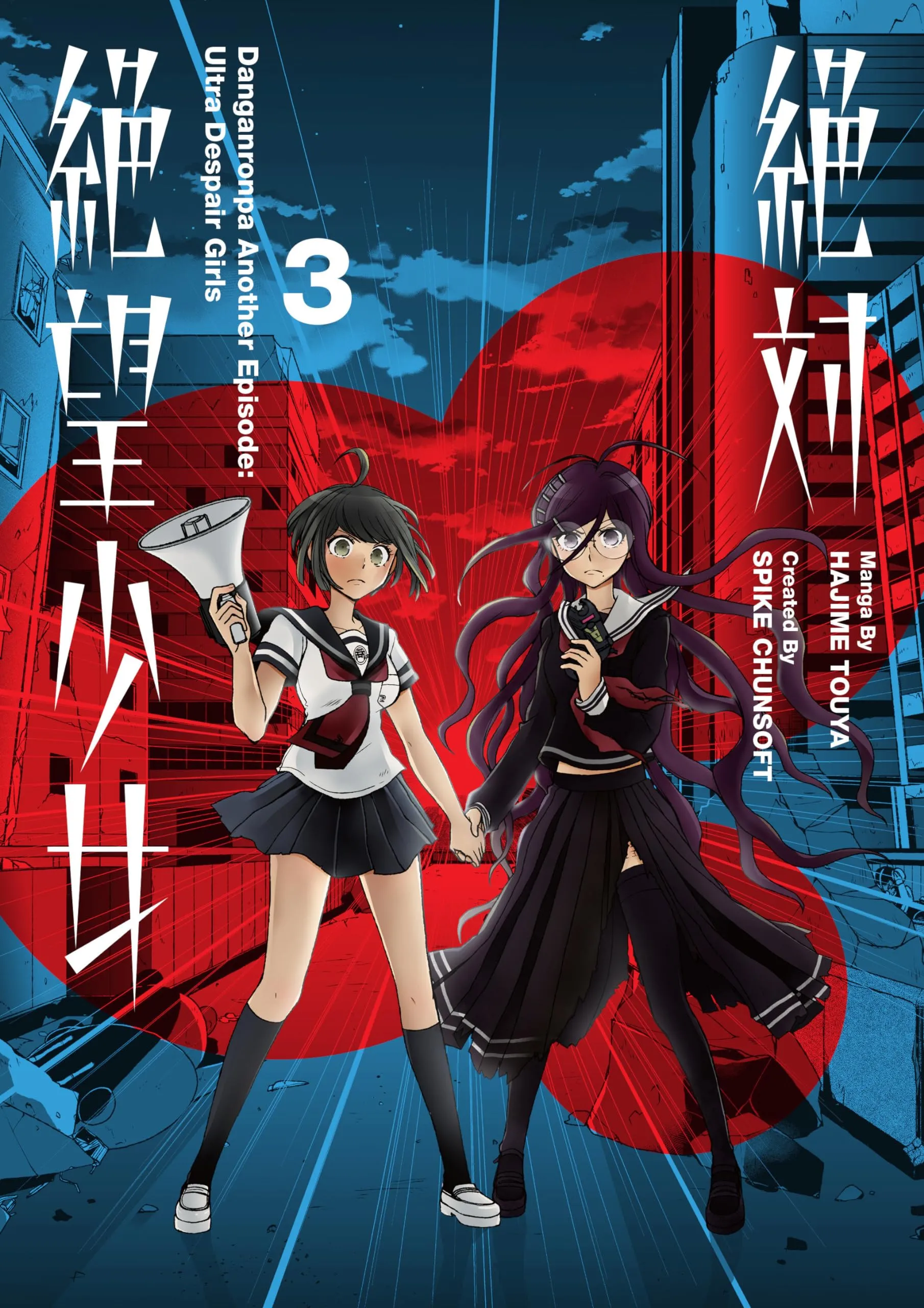 Danganronpa Another Episode: Ultra Despair Girls Volume 3 - Dark Horse Manga